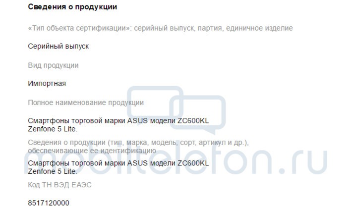 ASUS ZenFone 5 Lite rò rỉ với màn hình 6 inch và chip Qualcomm ảnh 1
