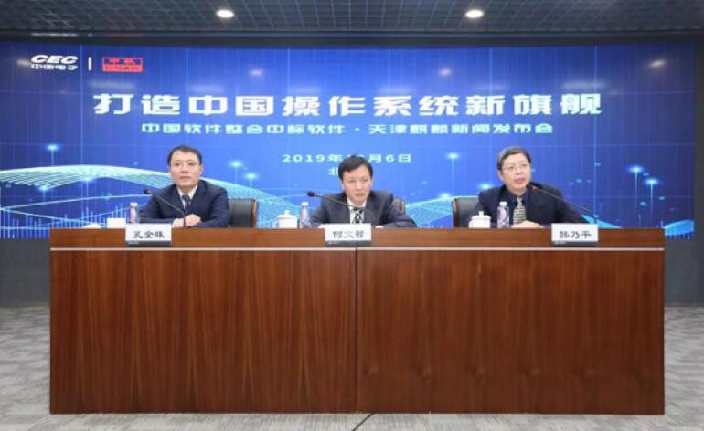 Đại diện 2 công ty China Standard Software và Thiên Tân Kylin công bố sẽ hợp tác để phát triển một hệ điều hành mới