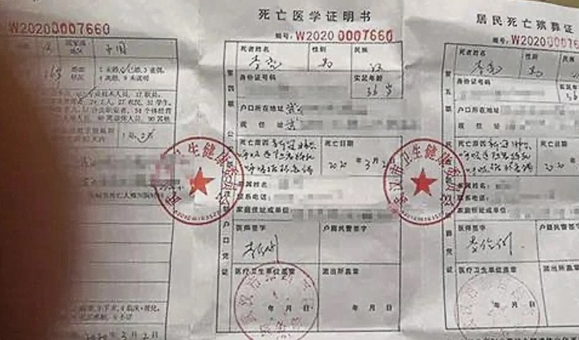 Giấy chứng tử của ông Li Liang, một bệnh nhân COVID-19 "đã khỏi bệnh" (Ảnh: SCMP)