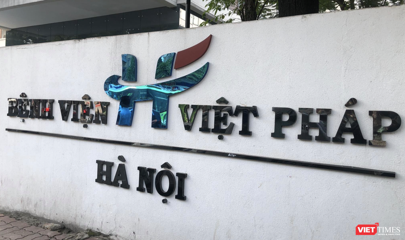 Bệnh viện Việt Pháp (Ảnh: Minh Thuý) 