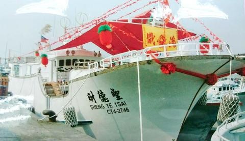 Tàu Sheng Te Tsai. Ảnh: CNA
