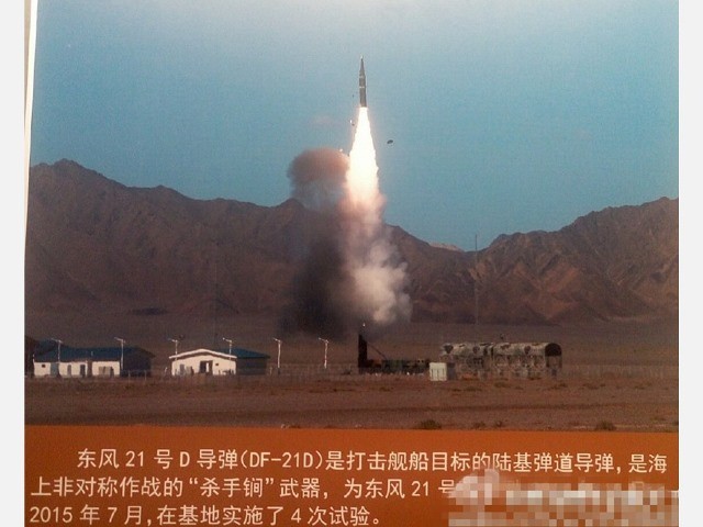 Tên lửa DF-21D