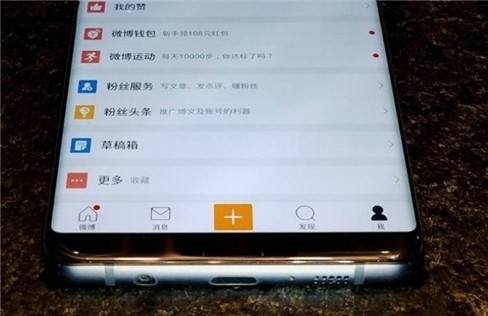 Giao diện hiển thị tiếng Hoa của Galaxy S8 vừa rò rỉ cách đây ít hôm.