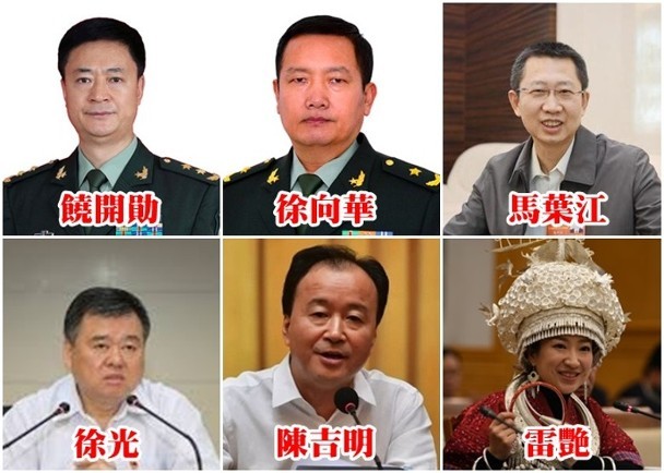 2 tướng quân đội và 4 quan chức vừa bị thông báo buộc phải từ chức đại biểu quốc hội Trung Quốc. 