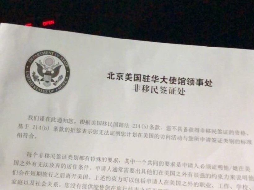 Thông báo từ chối cấp visa cho ông Hách Quân Thạch của Đại sứ quán Mỹ tại Trung Quốc . Ảnh: Đa Chiều.
