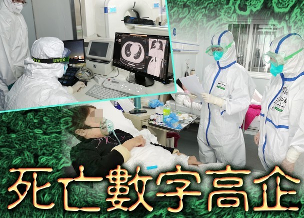 Số người chết do dịch bệnh ở Trung Quốc tăng vọt trong 24 giờ qua (Ảnh: Đông Phương)