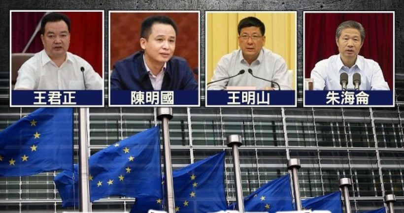4 quan chức của Tân Cương bị EU áp đặt trừng phạt. Từ trái qua: Vương Quân Chính, Trần Minh Quốc, Vương Minh Sơn, Chu Hải Luân (Ảnh: Đông Phương).