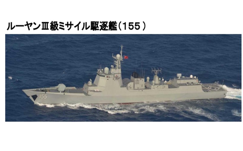 Tàu khu trục tên lửa Nam Kinh (155) của Trung Quốc bị máy bay Nhật theo dõi, chụp ảnh khi hoạt động trên biển gần Nhật Bản (Ảnh: Dwnews).