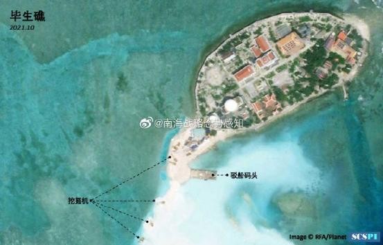 Đảo Phan Vinh tháng 10/2021 (Ảnh: SCSPI).