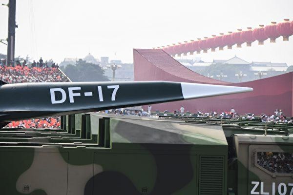 Tên lửa siêu thanh DF-17 của Trung Quốc (Ảnh: Getty).