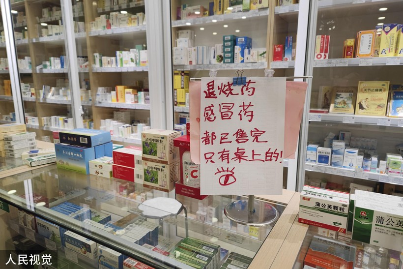 Tình trạng khan hiếm thuốc hạ sốt, thuốc cảm xuất hiện nhiều nơi ở Trung Quốc. Trong ảnh: một hiệu thuốc thông báo không có thuốc bán (Ảnh: Guancha).