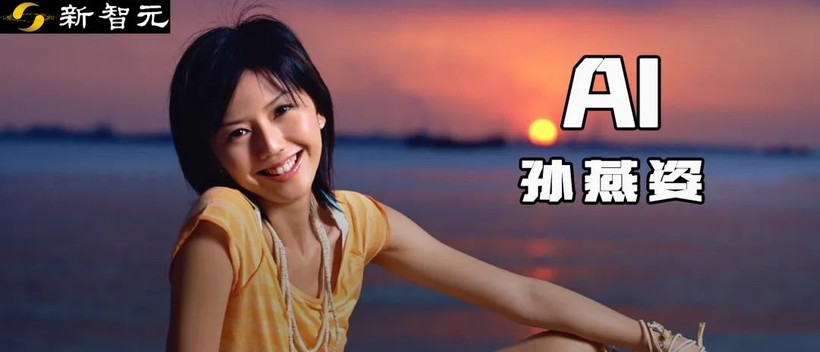 Ca sĩ ảo "AI Stefanie Sun" đang gây nên cơn sốt trên mạng ở Trung Quốc (Ảnh: redian.new)
