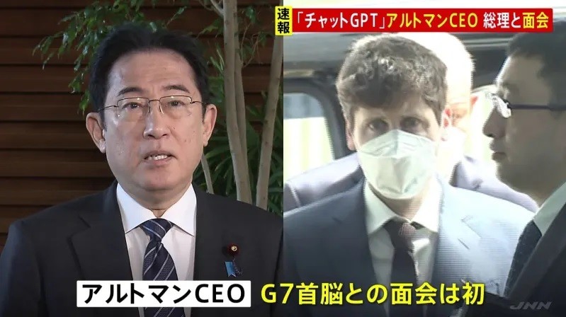 CEO OpenAI Sam Altman và thủ tướng Nhật Fumio Kishida. Ảnh minh họa Japan Today .