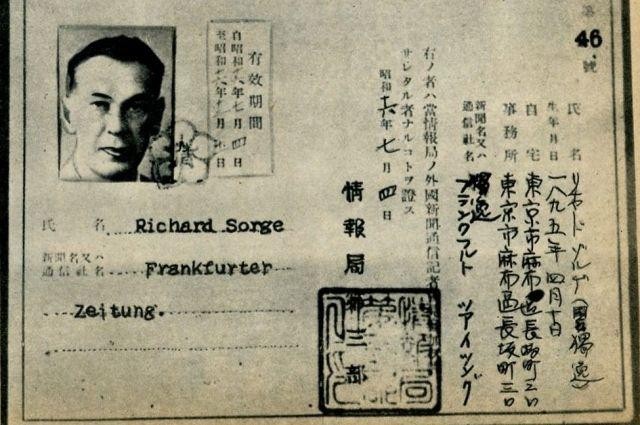 Thẻ thư ký báo chí Đại sứ quán Đức ở Nhật của Richard Sorge (Ảnh: AIF)