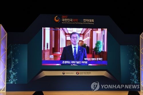Tổng thống Moon Jae -in phát biểu chào mừng Diễn đàn qua cầu truyền hình