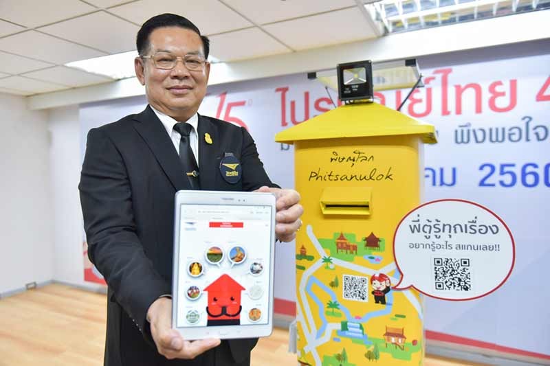 Trung tướng Satit Pittarat, Tổng Giám  đốc Thailand Post giới thiệu Hộp thư thông minh (Smatpostbox)