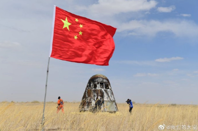 Tàu vũ trụ thế hệ mới của Trung Quốc đã quay trở lại Trái Đất thành công vào ngày 7/5. Ảnh: NASASpaceFlight