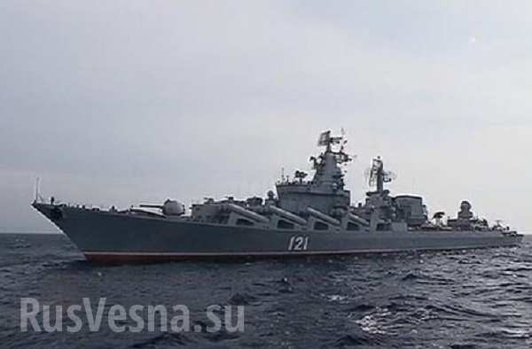 Tuần dương hạm Moskva giương oai ở Syria