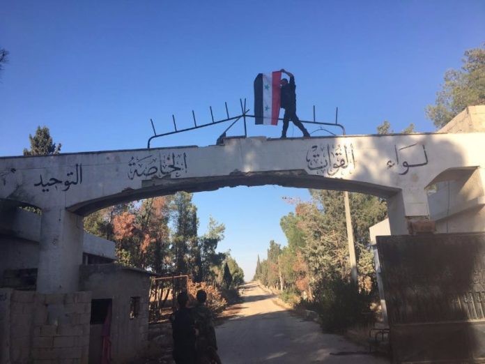 Cổng trường Huấn luyện Bộ binh Aleppo