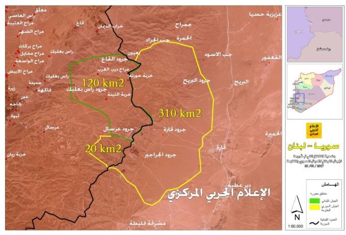 Toàn bộ vùng giải phóng của quân đội Syria, Hezbollah và quân đội Lebanon trên vùng biên giới Syria - Lebanon