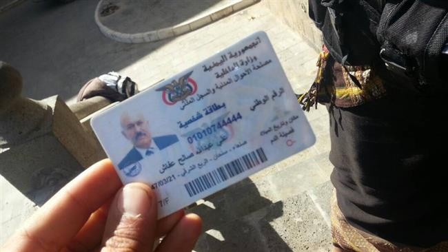 Thẻ căn cước của cựu tổng thống Yemen Abdullah Saleh - ảnh minh họa South Front