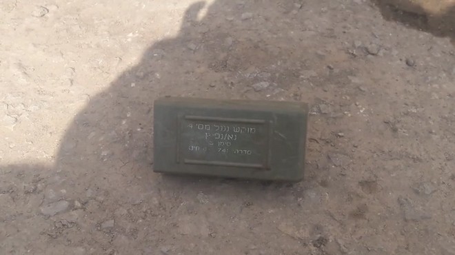 Một quả mìn chông bộ binh do Israel sản xuất, thu từ IS ở Deir Ezzor - ảnh minh họa video SANA