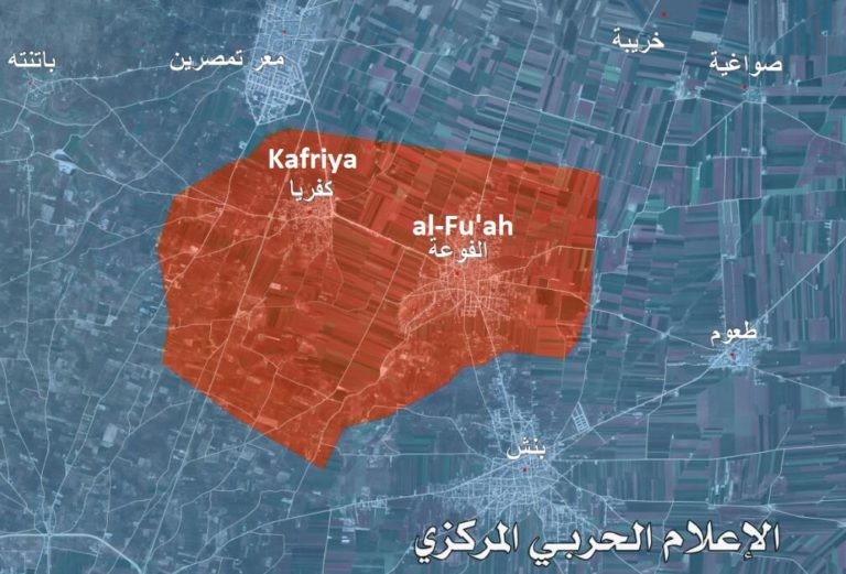 Bản đồ các thị trấn al-Fu'ah và Kafriya bị bao vây ở Idlib