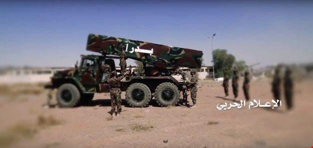 Hệ thống pháo phản lực của lực lượng Houthi. Ảnh minh họa South Front