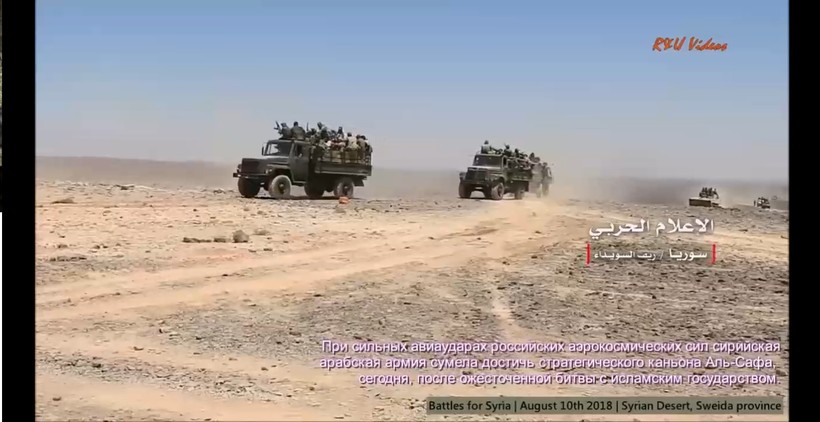 Các đơn vị quân đội Syria tiếp tục tiếp cận tuyến bao vây IS trên hoang mạc Sweida. Ảnh minh họa video R&U
