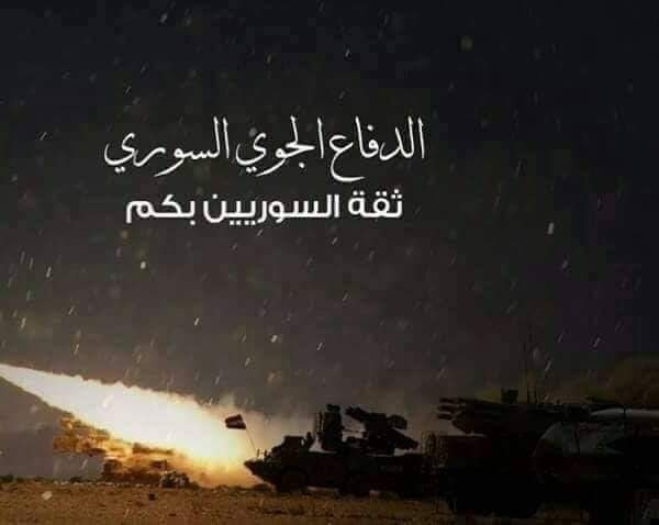 Tên lửa phòng không Syria đánh trả các cuộc không kích của Israel. Ảnh minh họa: Masdar News.