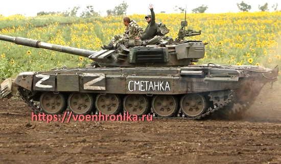 Một xe tăng quân đội Nga tiến công trên vùng Donetsk. Ảnh Voennaya Hronika.