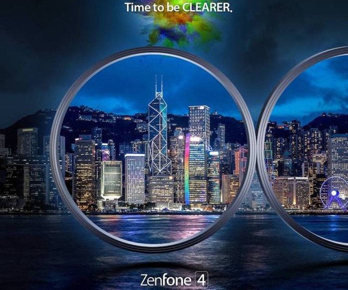 Sản phẩm thuộc dòng ZenFone 4 sẽ có camera kép?