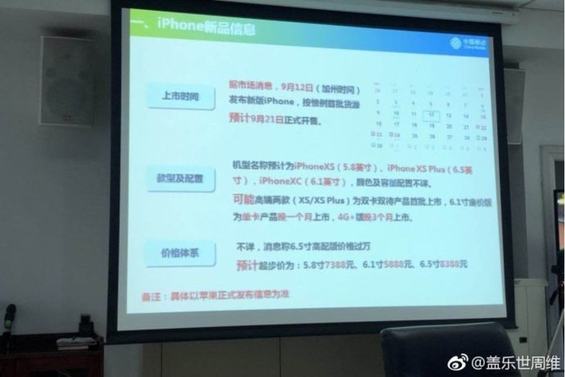 Bài thuyết trình của China Mobile (ảnh Weibo)