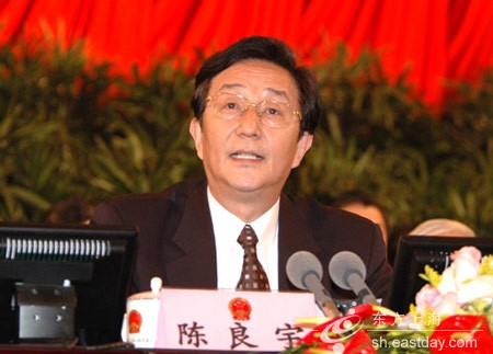 Trần Lương Vũ, nguyên Ủy viên Bộ Chính trị, Bí thư Thượng Hải bị Tổ tuần thị hạ gục.