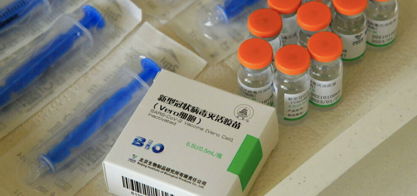 Vaccine COVID-19 Vero Cell (Ảnh - AP)