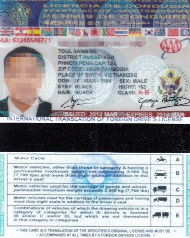 Một mẫu giấy phép lái xe quốc tế.