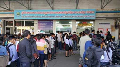 Một Trung tâm đăng ký lao động cho người nước ngoài tại tỉnh Tak, Thái Lan