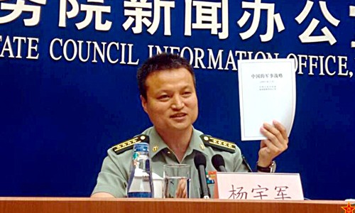 Dương Vũ Quân, phát ngôn viên Bộ Quốc phòng Trung Quốc công bố sách trắng quốc phòng 2015. Ảnh: 81
