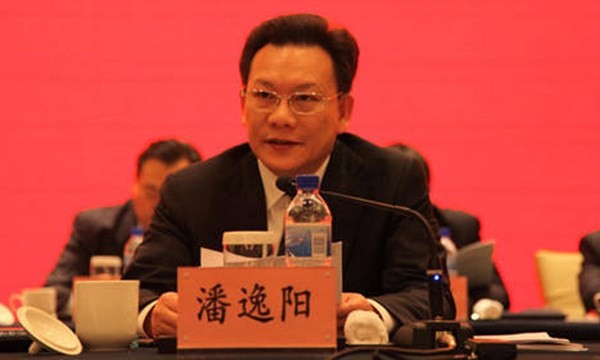 Phan Dật Dương, nguyênỦy viên thường vụ đảng ủy kiêm Phó chú tịch chính quyền khu tự trị Nội Mông, có thể sẽ bị kết án trong năm nay