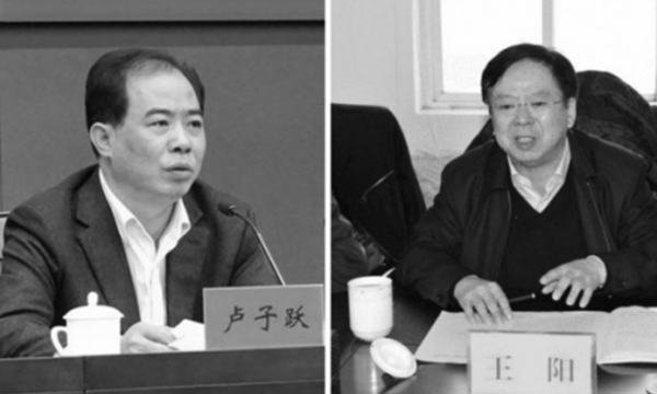 Kỳ họp quốc hội Trung Quốc bế mạc chưa lâu, CCDI đã tiến hành bắt hai “hổ lớn”