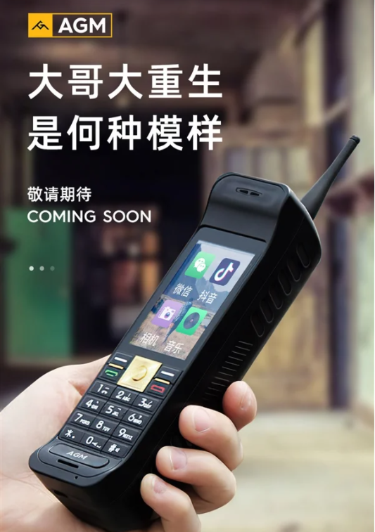Tấm poster giới thiệu chiếc điện thoại "cục gạch" của AGM (Ảnh: Gizmochina)